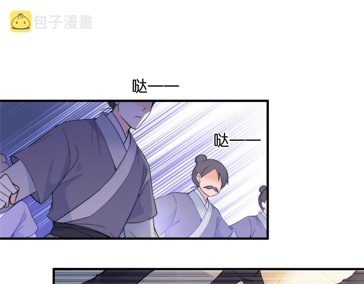 127 昭昭去了碧春楼？5