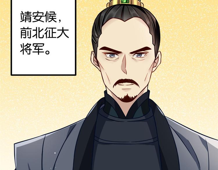 第14话 我这样的人不该娶妻11