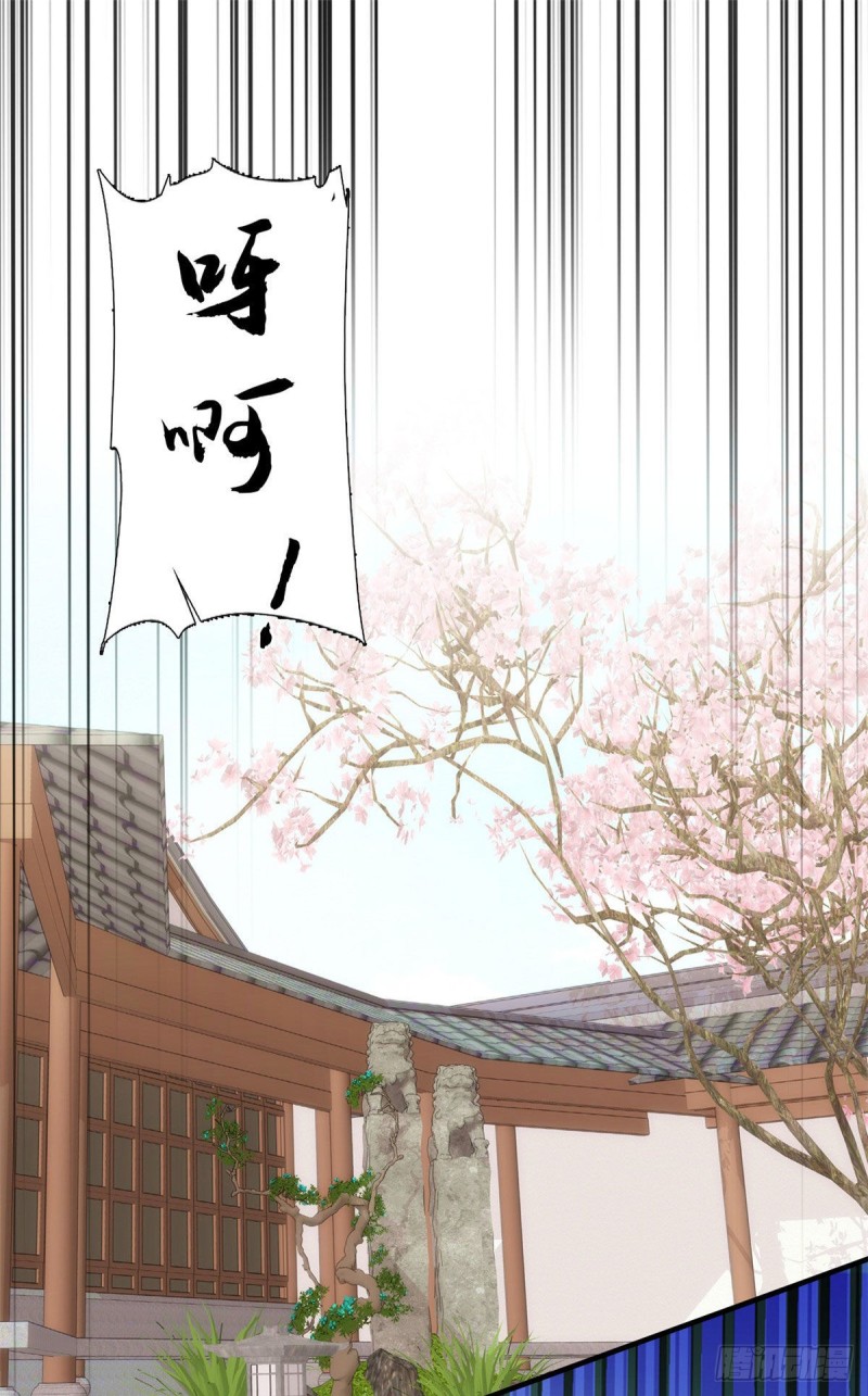 第92话 黎姑娘是不是毁容了？1