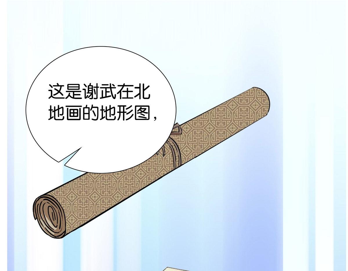 第150话 真相5