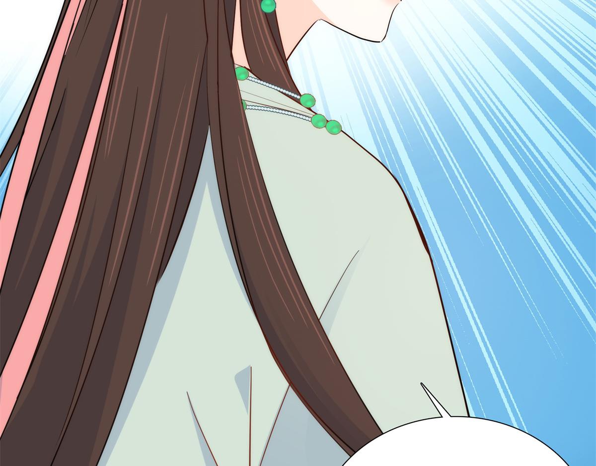 第148话 这位姑娘是大夫？43