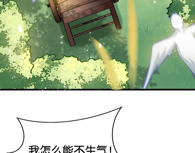 第10话 他的箭怎么就那么快呢5