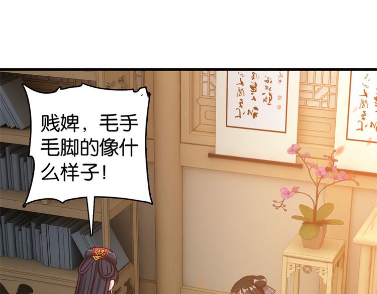 第31话 这鸿门宴规格有点小57