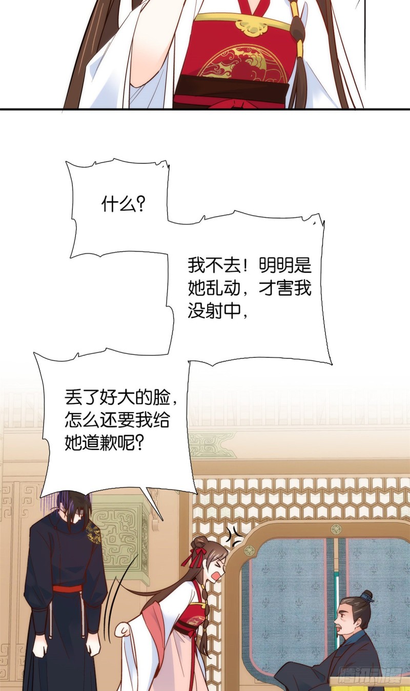 第102话亲事就这样定下来了？25