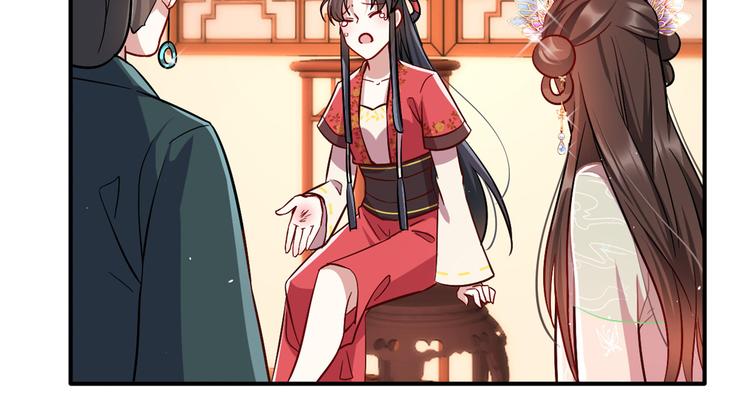 第18话 现在谁能证明我撒谎16