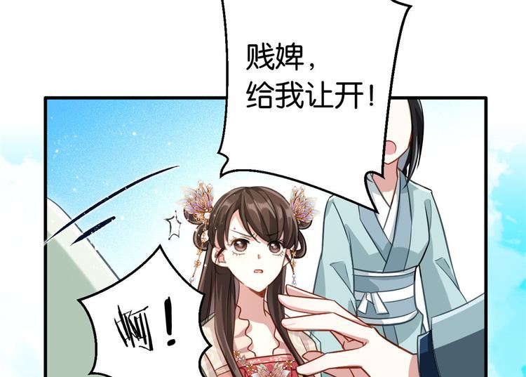 第15话 她好像变得不一样了12