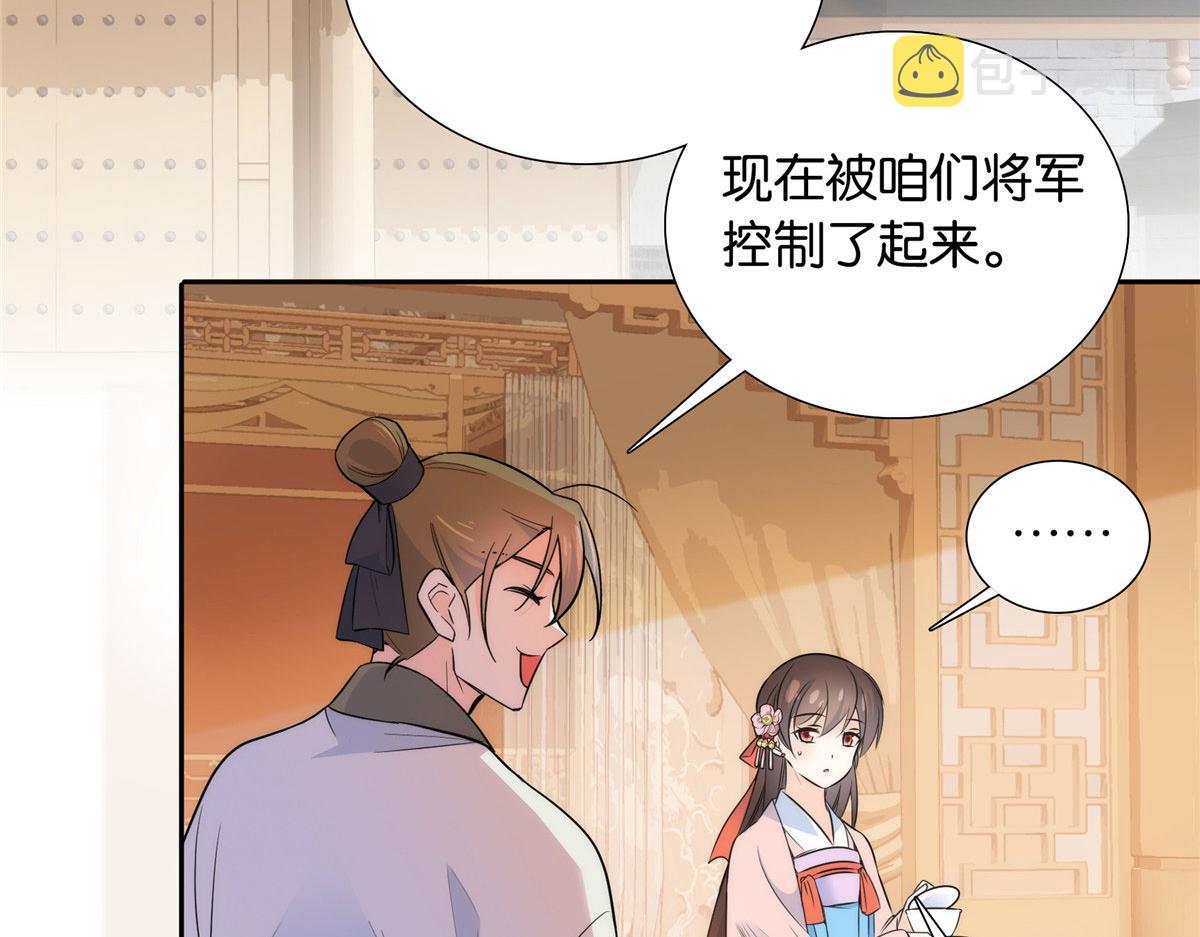 133 邵将军真的很痛苦64