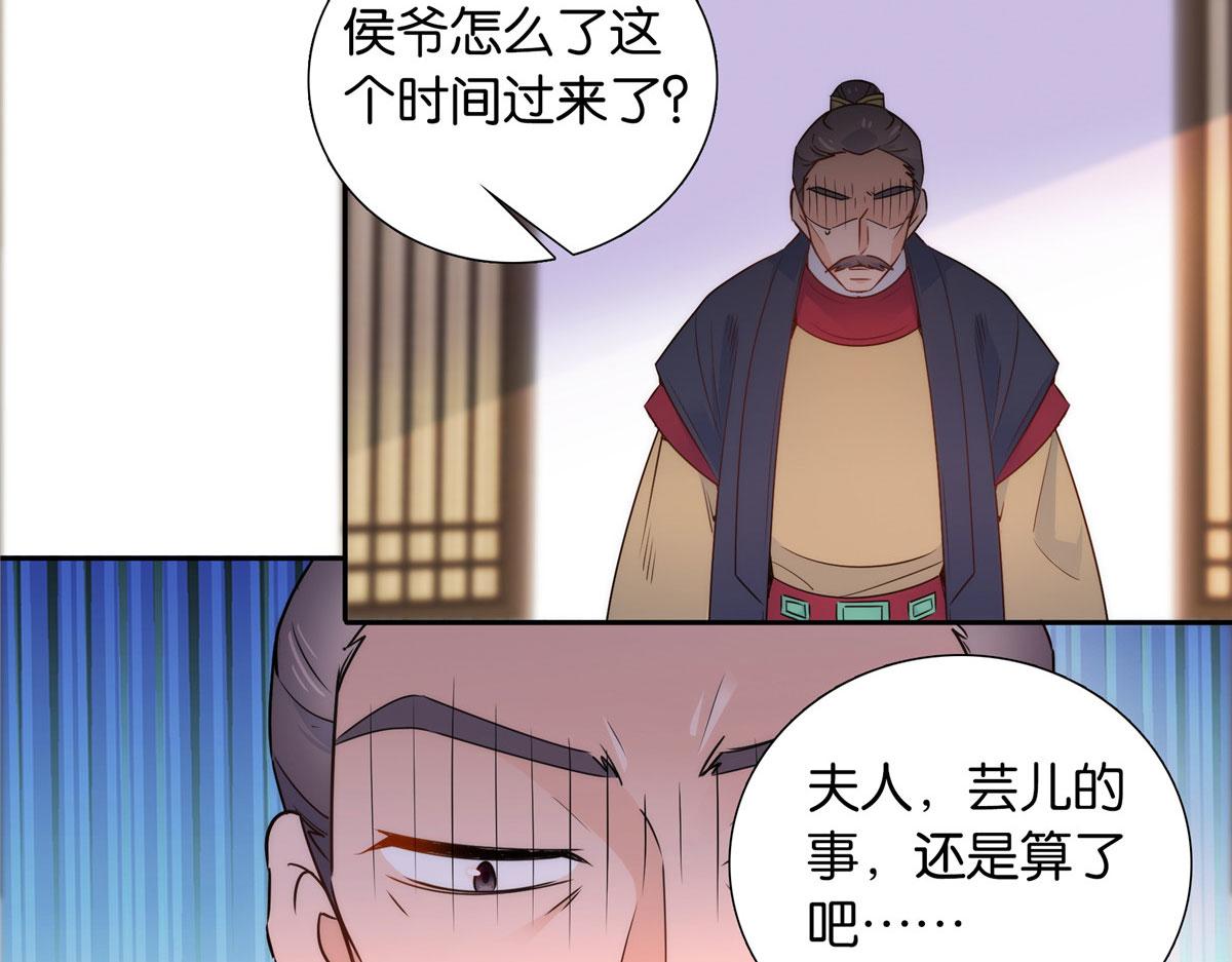 142 不该在意她的看法7