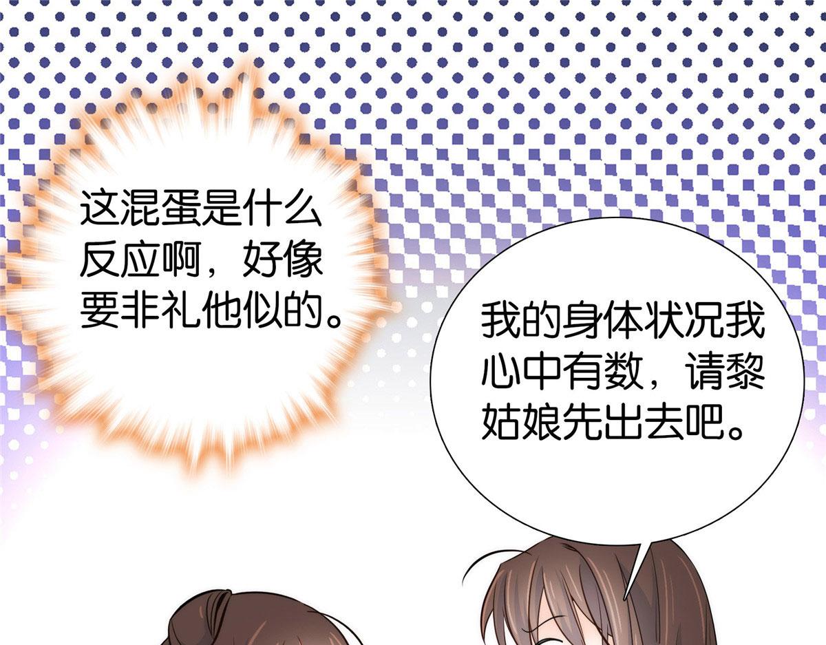 第145话 邵将军真的不松手吗58