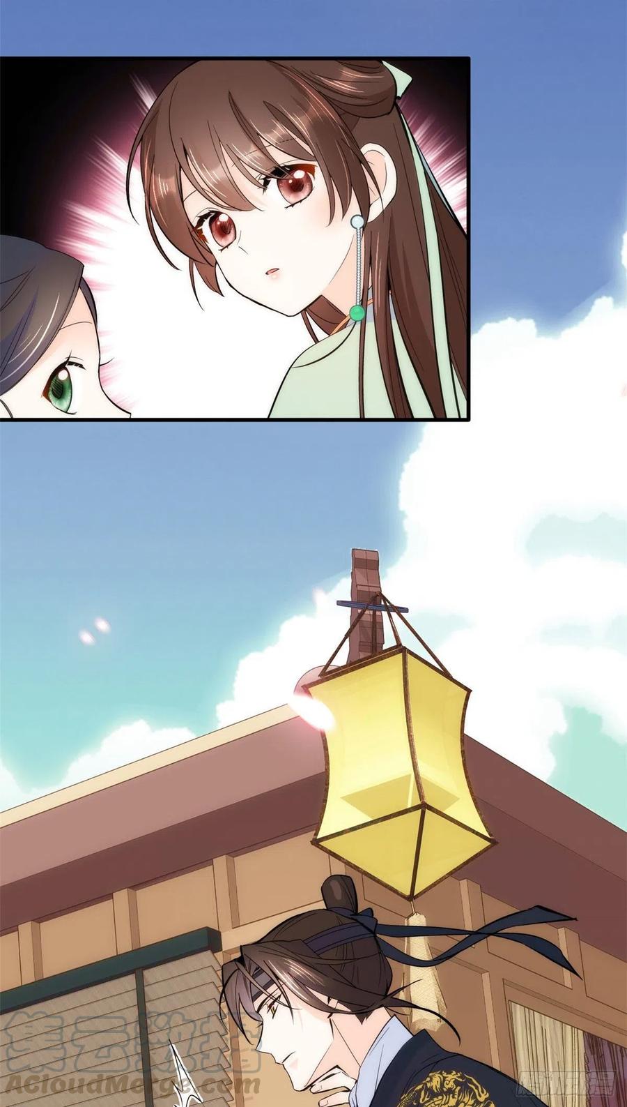 第68话黎姑娘是舅兄的倾慕者？42