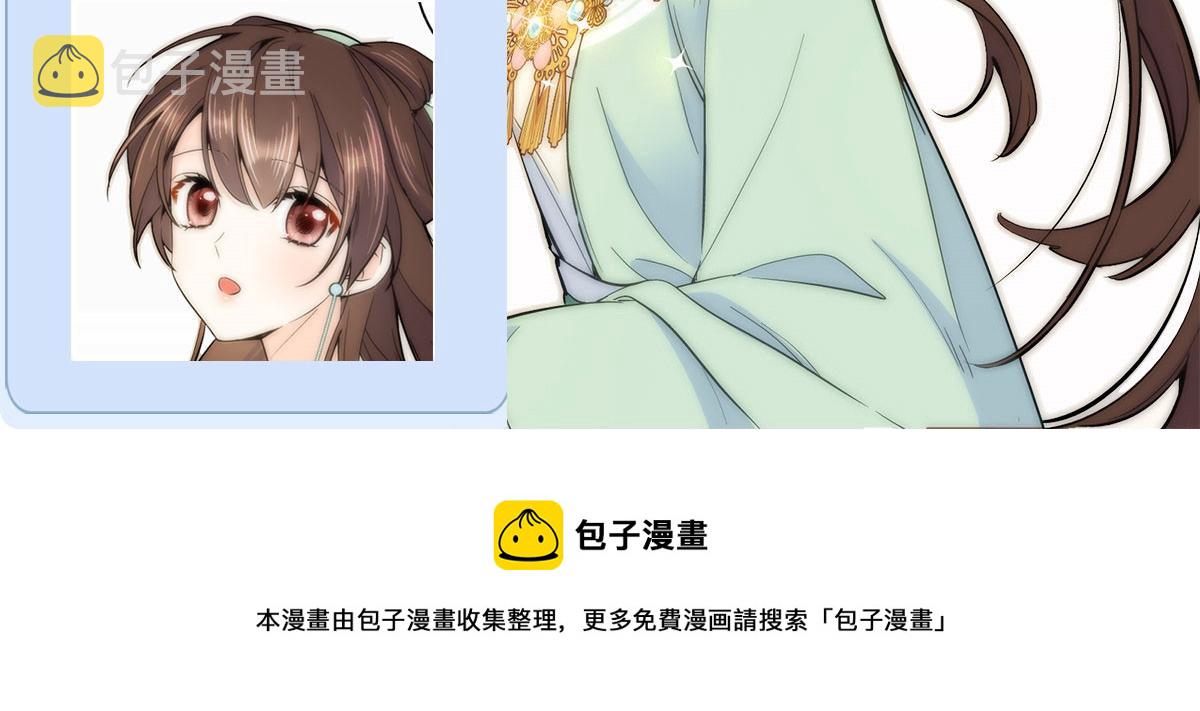 108 怎会有这样狡黠的女孩子105