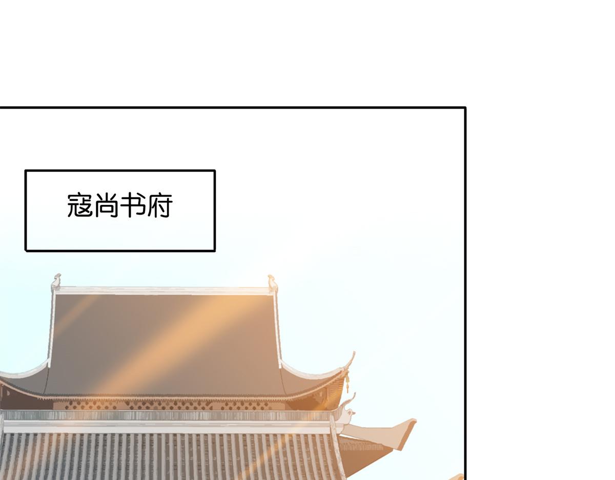 137 帮将军把三姑娘娶回去5