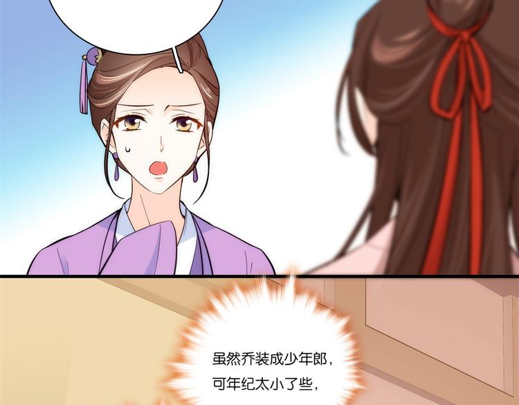第50话 不该多嘴的50