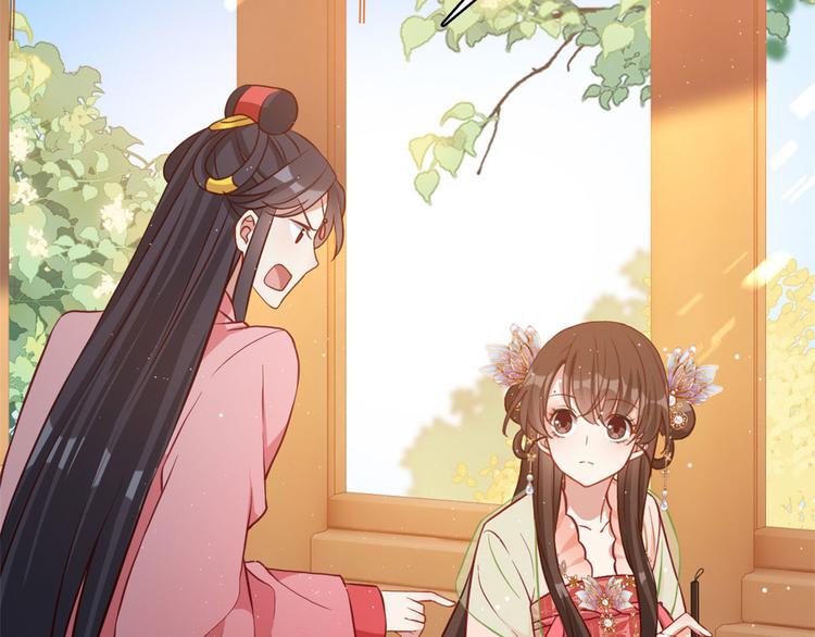 第31话 这鸿门宴规格有点小5