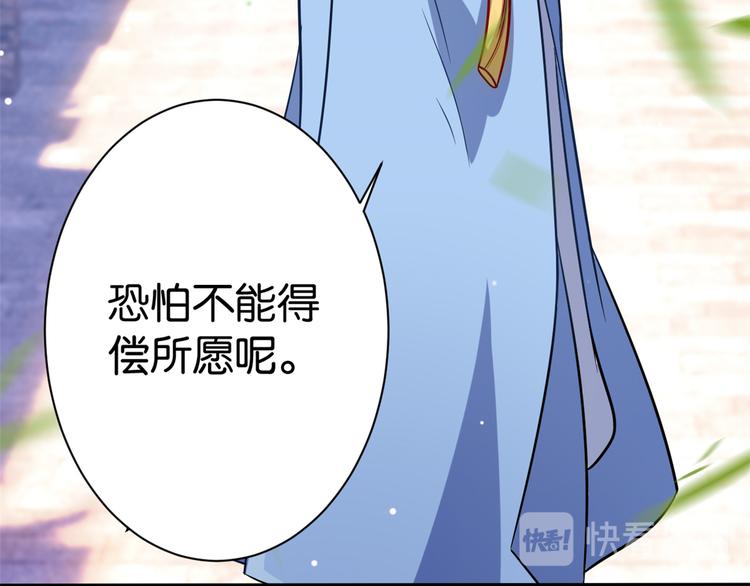 第04话 你就是巴不得甩下我！48