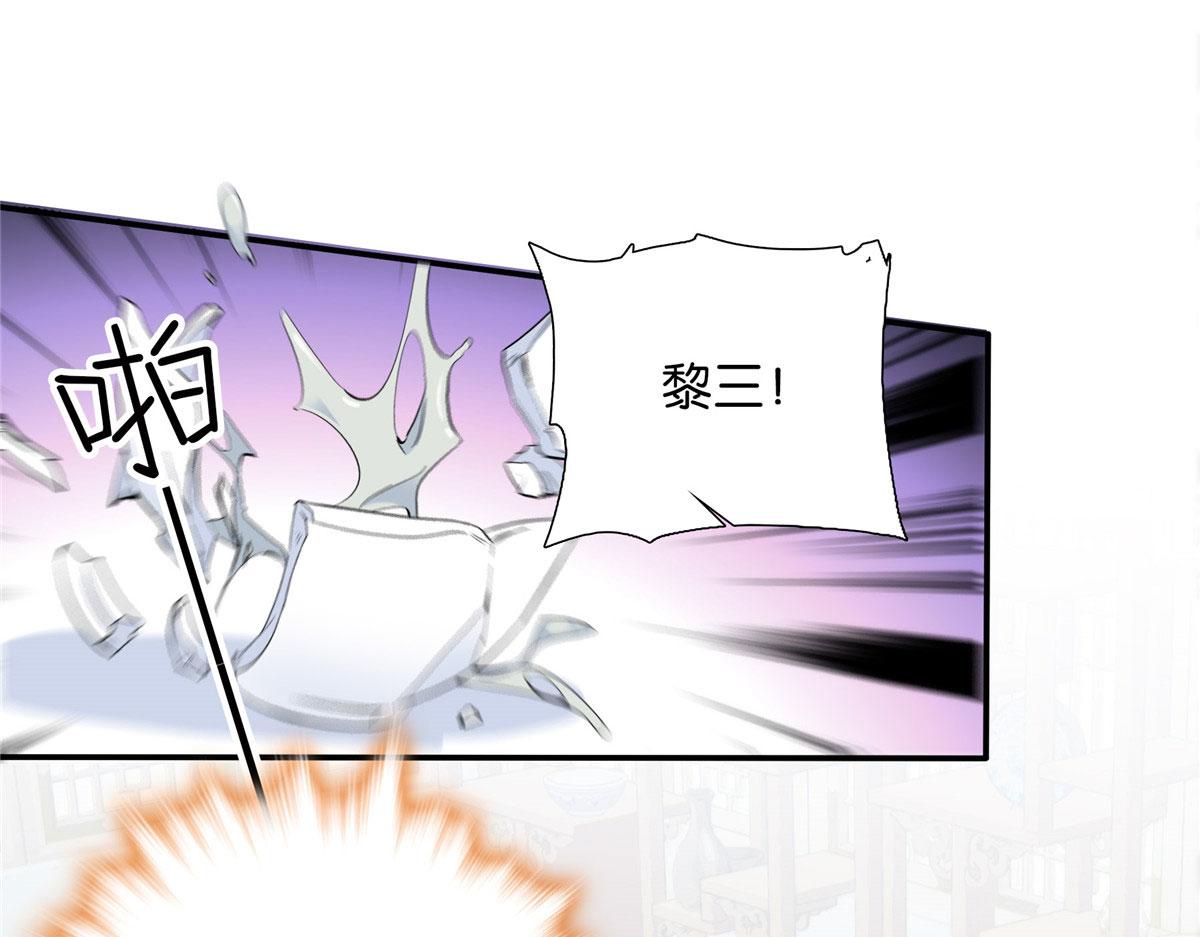 132 误会解开45