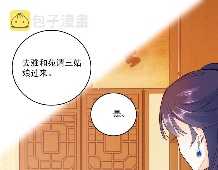 第42话 李神医前来拜访72
