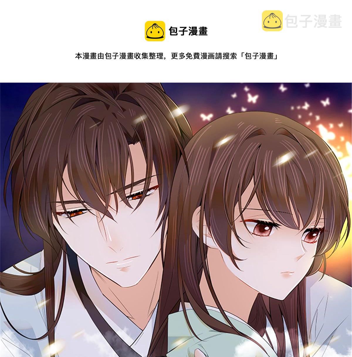 130 黎三姑娘行凶了！0