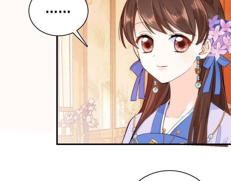 第43话 你说不要我就偏要给21