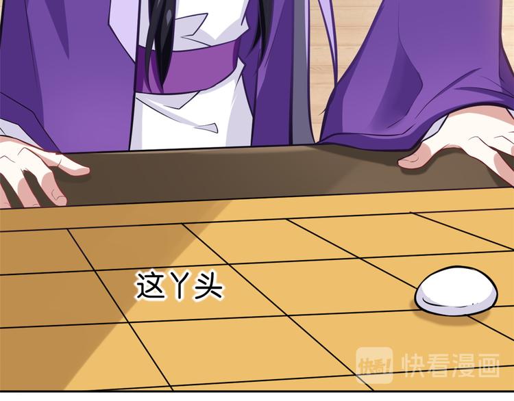 第03话 女扮男装132