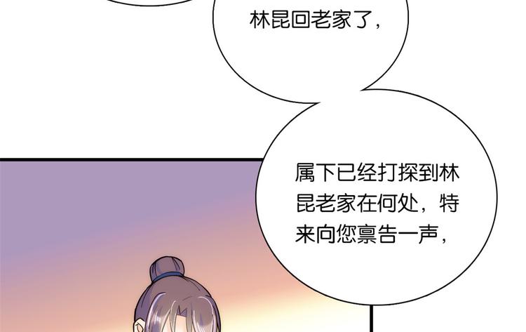 第49话 想想你擅长什么16
