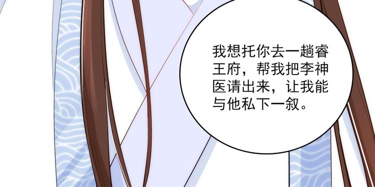 第40话 那老家伙脾气很古怪38