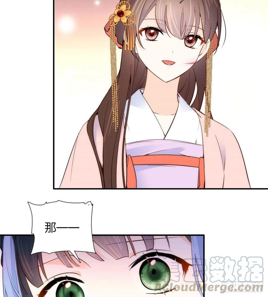 第104话 这样的伤口能不落疤42