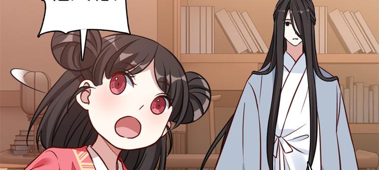 第33话 你没有保护好我妹妹86