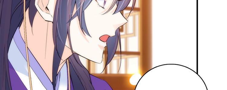 第40话 那老家伙脾气很古怪22