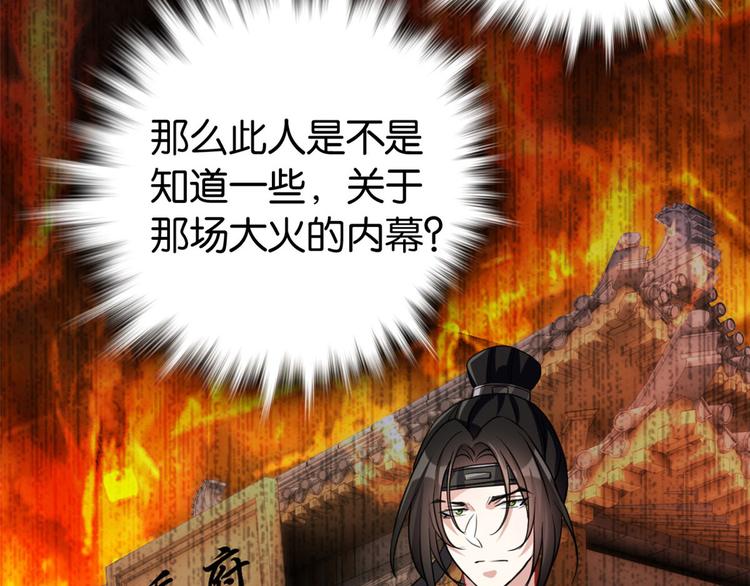 第28话 咱们还是可以认识一下28