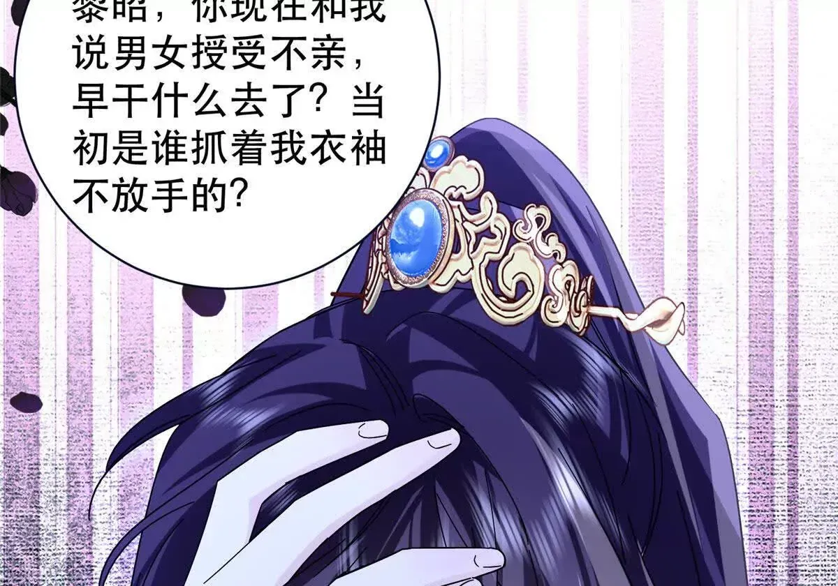 第157话 池灿的心意46