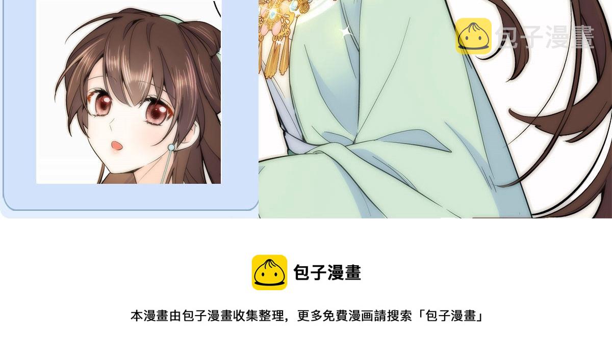 110 让他的好友管教一下吧105