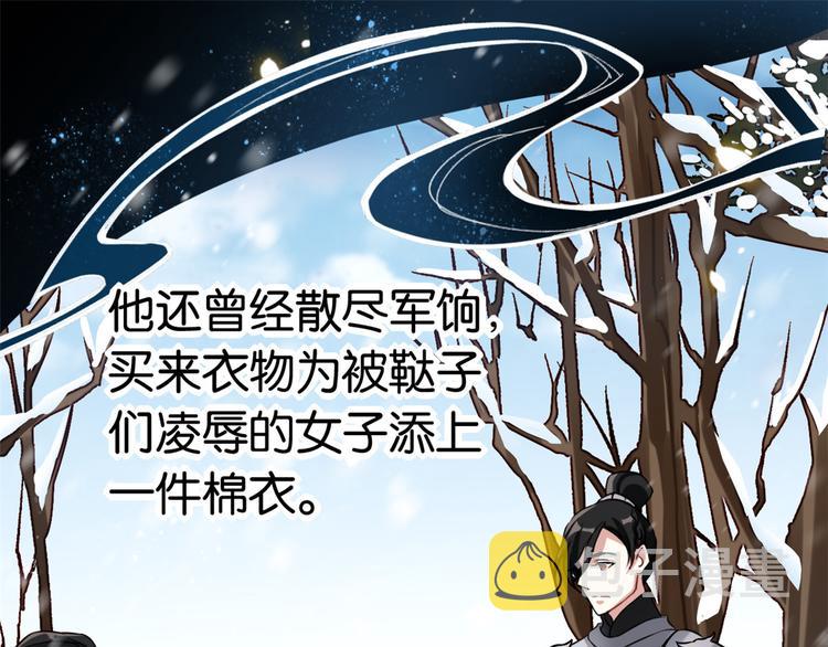 第10话 他的箭怎么就那么快呢47