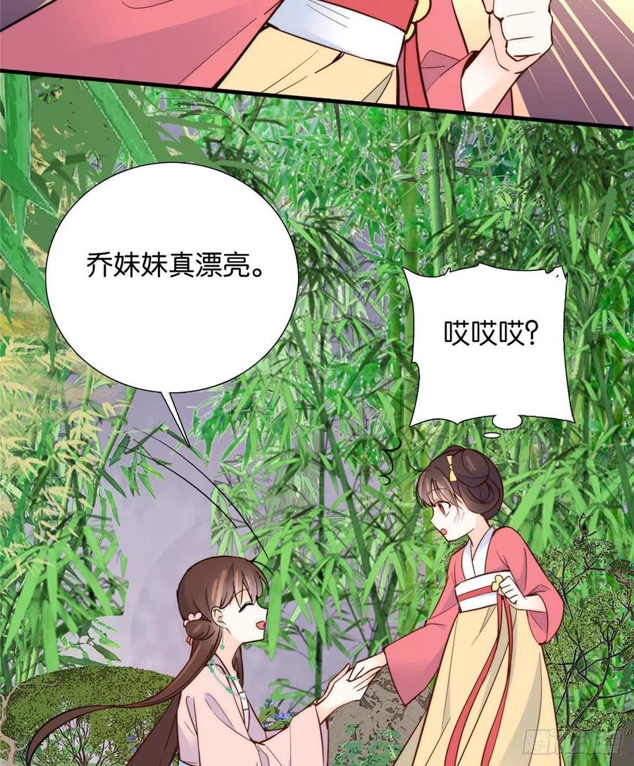 113登徒子，你干嘛摸我大哥！44