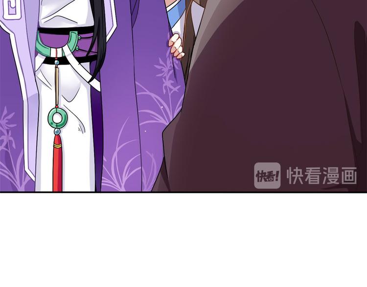 第02话 大叔救我！45