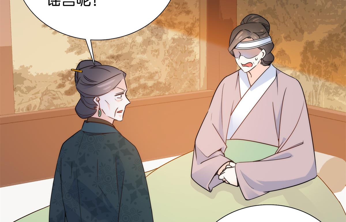 137 帮将军把三姑娘娶回去8