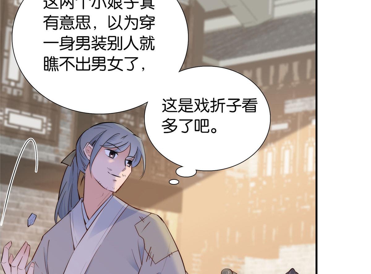 125 误入青楼16