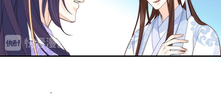 第40话 那老家伙脾气很古怪16
