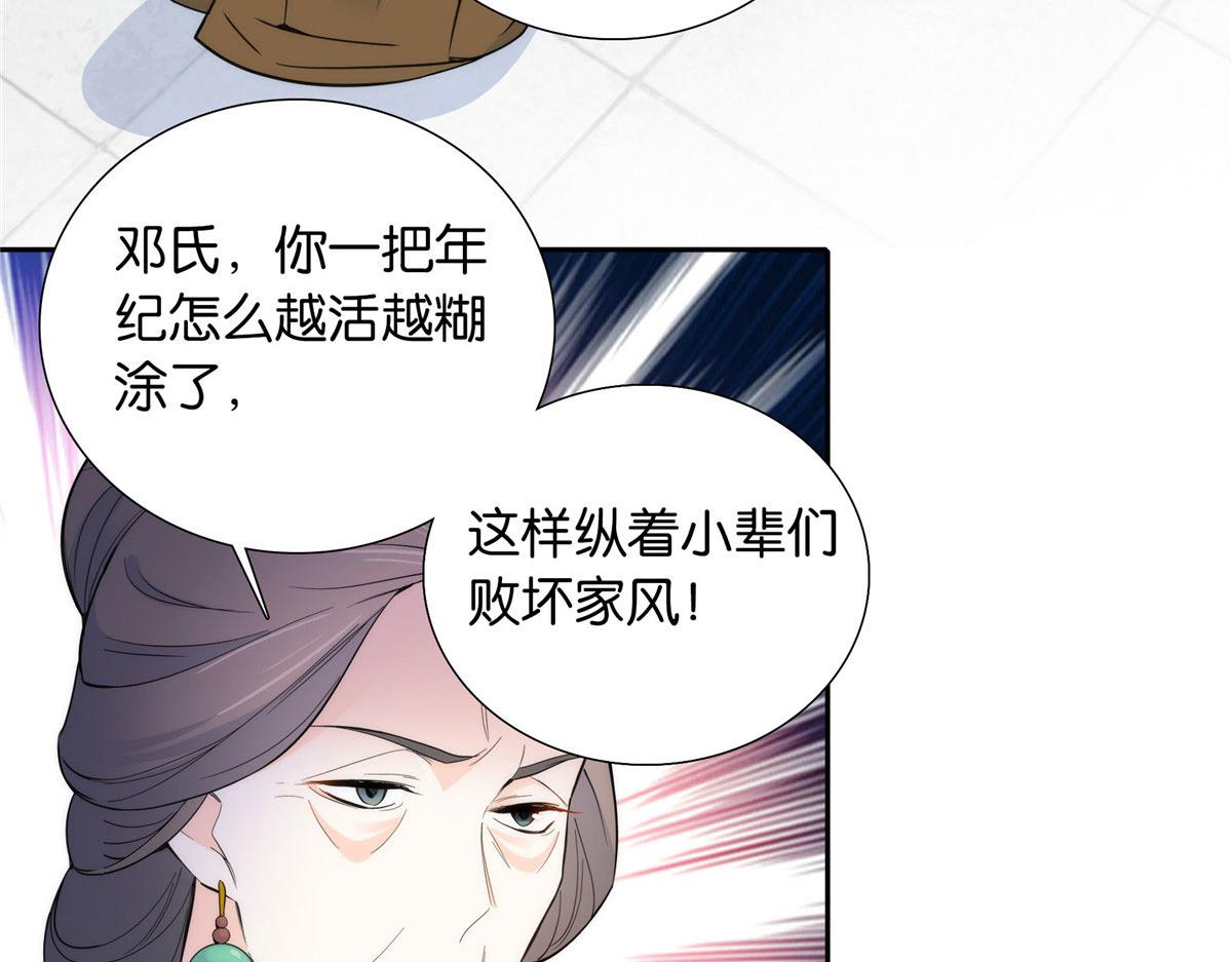 132 误会解开27