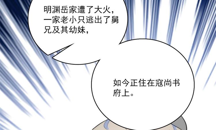 第41话 这小子是混蛋啊48