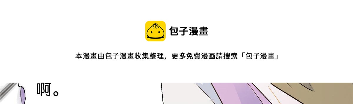 129 打人的是黎府三公子？9
