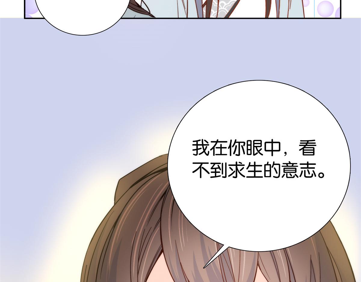 151 邵将军觉得我占你便宜？60