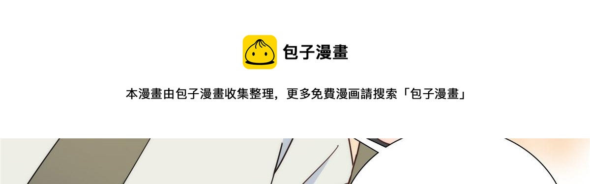 144 把邵将军衣服脱下来28
