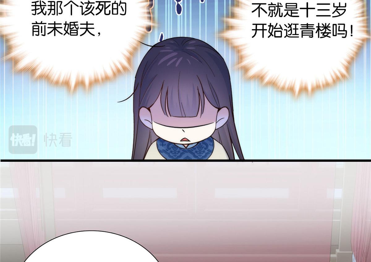 125 误入青楼89