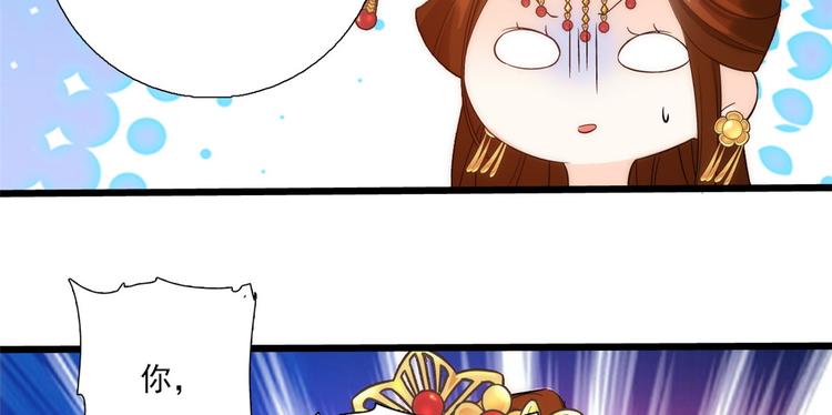 第37话 油锅取钱12