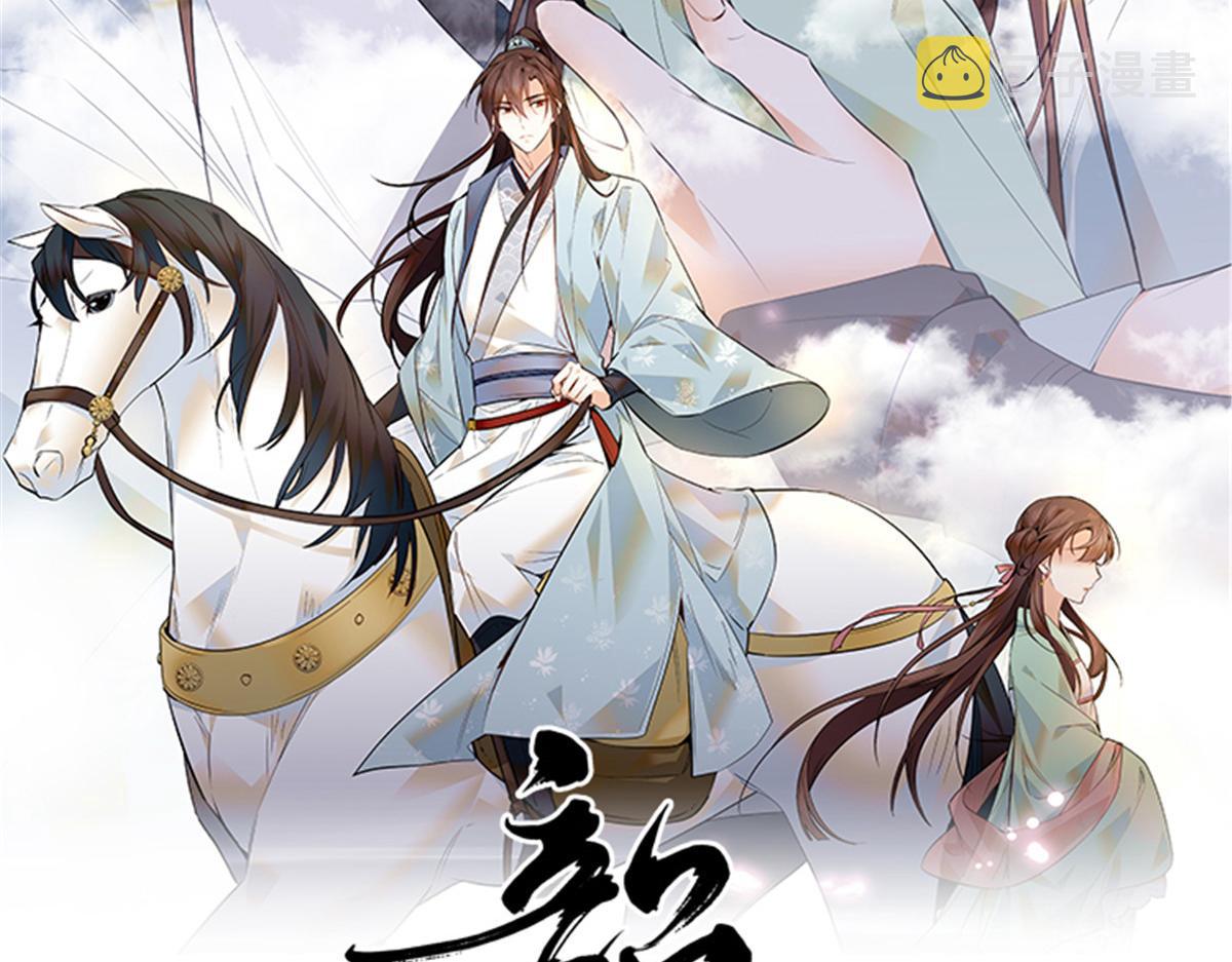 126 没想到你是这样的邵明渊1