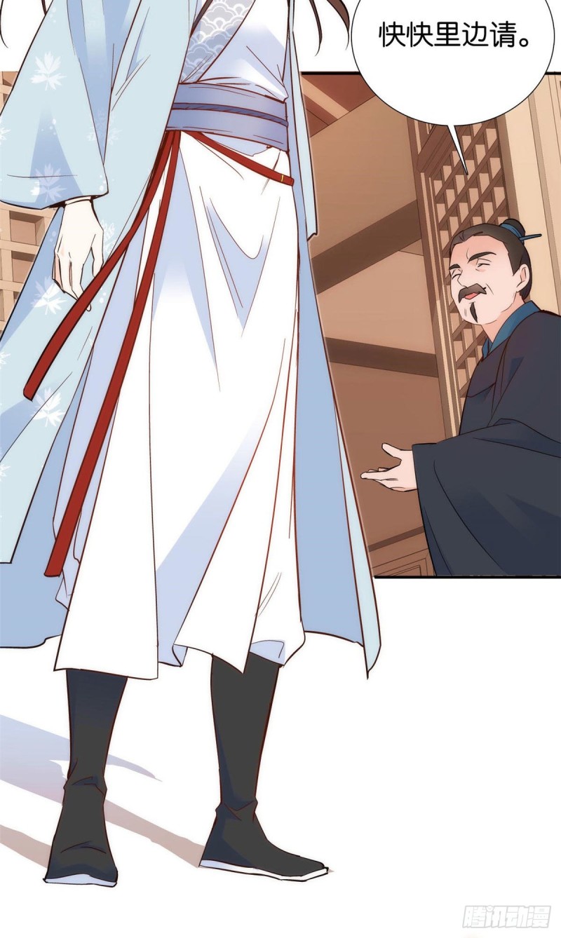 第100话黎姑娘是我要照顾的人20