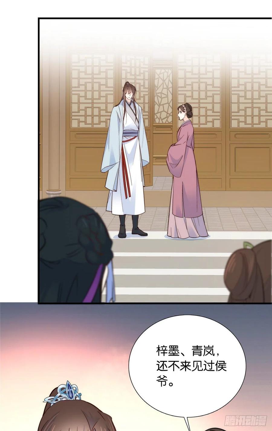 第118话有人派出了真的凶手？17