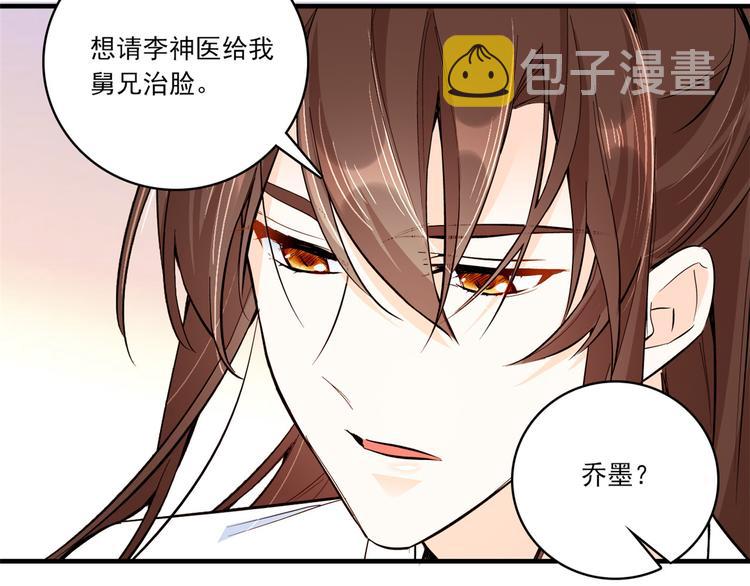 第47话 你射杀媳妇时挺利落嘛69