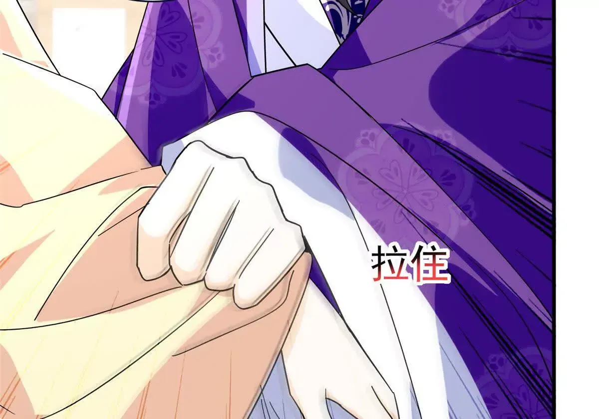 第157话 池灿的心意42